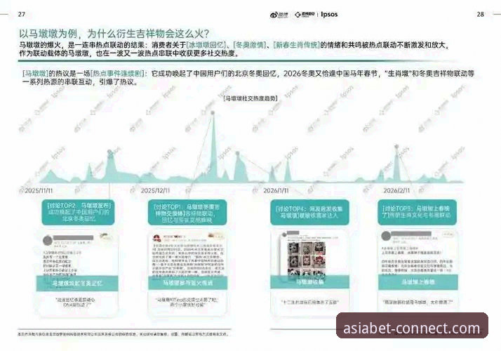BET亚洲站v2.2.0版本深度分析：从入口设计到体育娱乐生态的全面解析