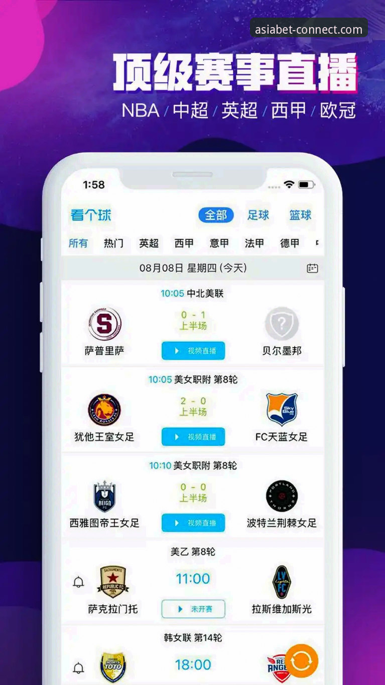 新手必看：BET体育入口使用技巧与实战心得，助你轻松上手亚洲Bet体育平台