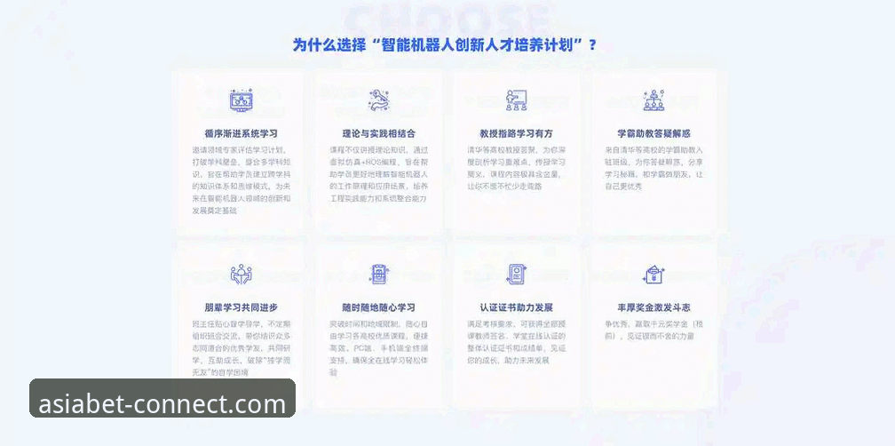 资深体育玩家分享BET体育平台怎么样功能详解：从注册到实战的深度体验