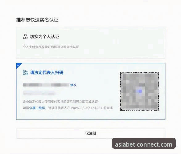 BET注册教程 BET注册教程怎么完成?亚洲Bet体育平台新手必看指南
