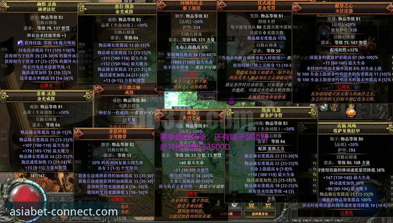 BET最新版本 揭秘BET最新版本:直达亚洲官网的核心玩法与实战反馈