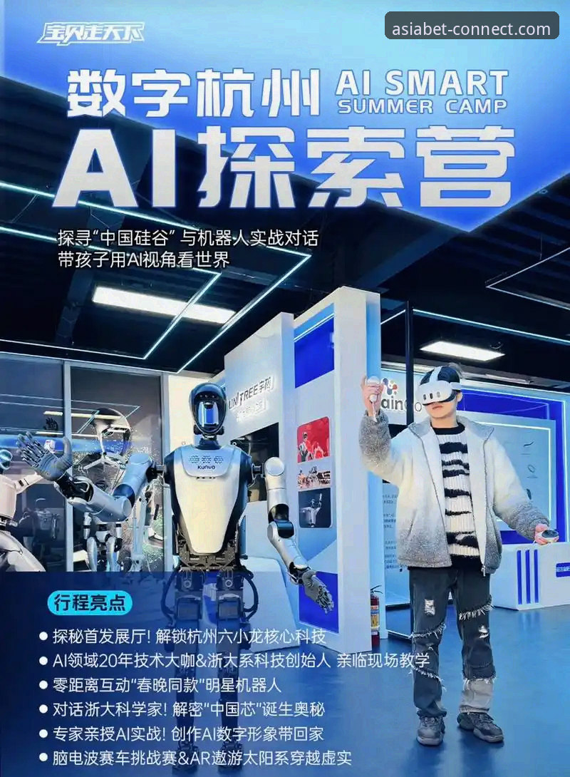 BET平台入口 如何找到安全可靠的BET平台入口?一个创新探索者的真实体验分享